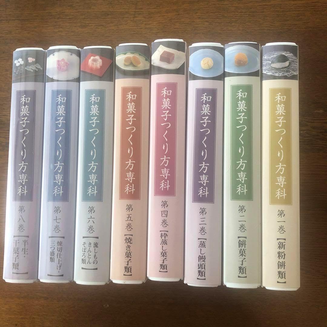 VHS 全国和菓子協会 和菓子つくり方専科 第1巻から8巻 VHS 全国